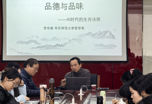 图2 贡华南老师结合文本进行解读.png